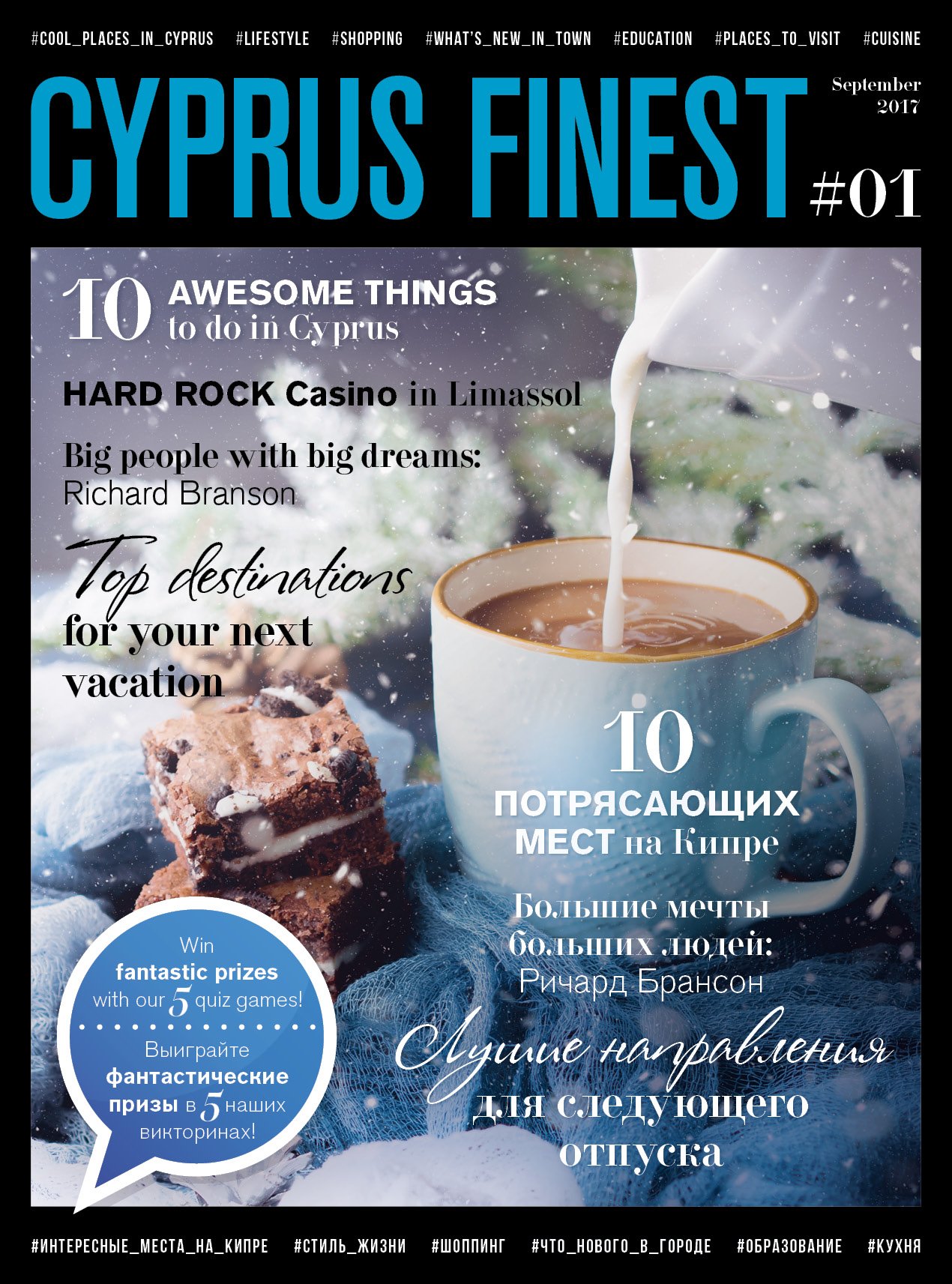 Cyprus Finest (issue 1, 2017)