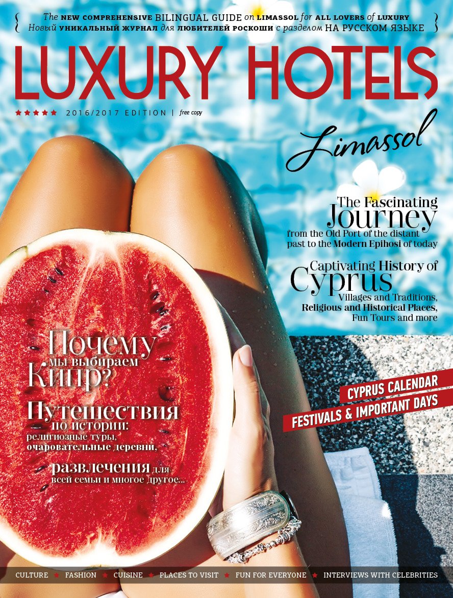 Luxury Limassol Hotels Magazine